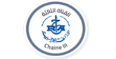 Radio Algerienne – Chaine 3 radio live streaming logo