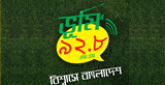 Radio Bhumi radio live streaming logo