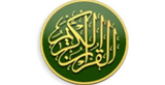 Radio Coran – Quran Station radio live streaming logo