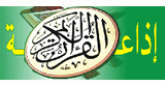 RADIO CORAN radio live streaming logo