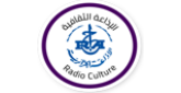 Radio Culture – الإذاعة الثقافيه radio live streaming logo