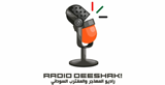 Radio DeeShaK!- Sudan radio live streaming logo