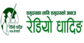 Radio Dhading radio live streaming logo
