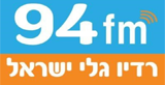 Radio Galey Israel radio live streaming logo