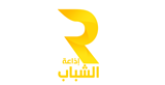 Radio Jeunes Tunisie – إذاعة الشّباب radio live streaming logo