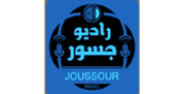 radio joussour Algerie radio live streaming logo