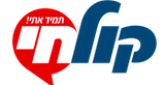 Radio Kol-Chai radio live streaming logo