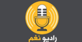 Radio Nagham radio live streaming logo
