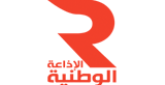 Radio Nationale Tunisienne radio live streaming logo