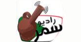 RADIO SAMAR radio live streaming logo