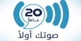 Radio Sawa radio live streaming logo