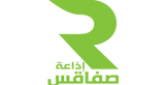 Radio Sfax – إذاعة صفاقس radio live streaming logo