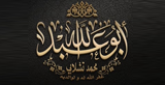Radio Shaykh Tchalabi radio live streaming logo