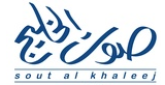 Radio Sout Al Khaleej FM radio live streaming logo
