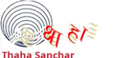 Radio Thaha Sanchar radio live streaming logo