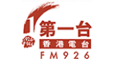 RTHK Radio 1 radio live streaming logo