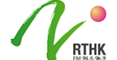 RTHK Radio 2 radio live streaming logo