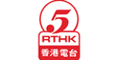 RTHK Radio 5 radio live streaming logo