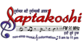Saptakoshi FM radio live streaming logo