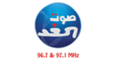 Sawt El Ghad radio live streaming logo