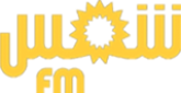 Shems FM radio live streaming logo