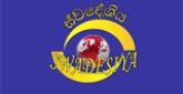 Swadeshiya Sevaya Live radio live streaming logo
