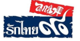 Thai Love Lovers 90 radio live streaming logo