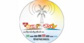 Tropical Radio, Guatemala radio live streaming logo